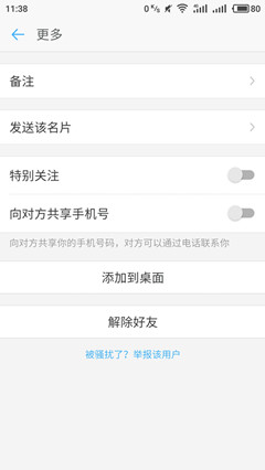 午盘：美股走低科技股领跌 特斯拉一度跌逾9%