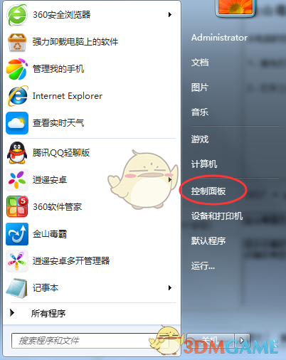 特立尼达和多巴哥新总理宣誓就任