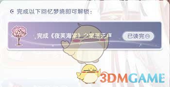 娃哈哈回应纯净水由今麦郎代工，称目前已终止合作，在售水符合标准，这算欺骗消费者吗？代工与贴牌有啥区别？