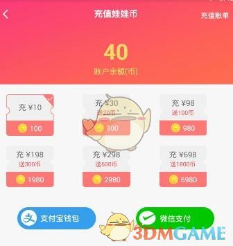牛弹琴：这张图诛心，让印度破防了