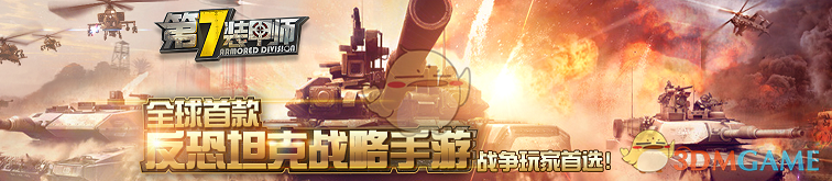 美乌矿产协议内容