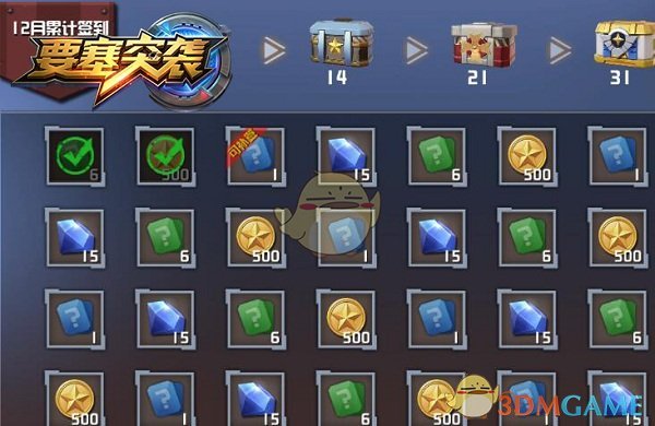 Fun肆热爱，这场运动会活力MAX！