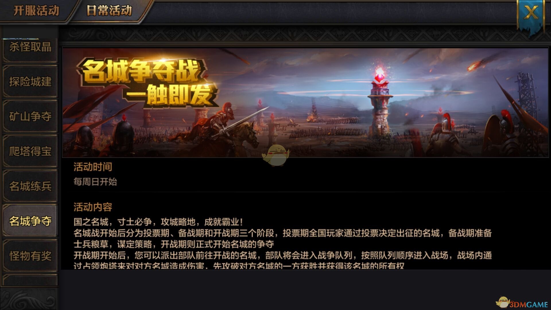 章子怡说吕星辰是就位的演员