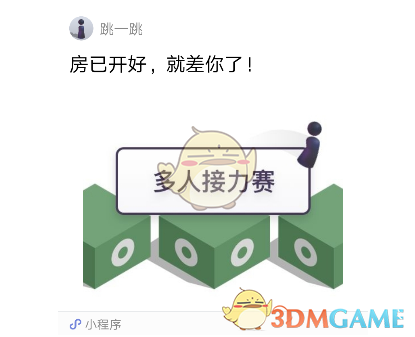刘雨昕仙那度巡回演唱会