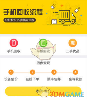 重磅！央企总部密集迁出北京！