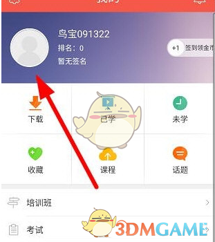 若 2025U20 亚洲杯中国队止步八强，队中是否仍会有一两名球员被五大联赛看中，从而成功留洋？