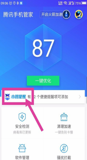 特朗普指示马斯克审查美国国防部的支出，此举意味着什么？）
