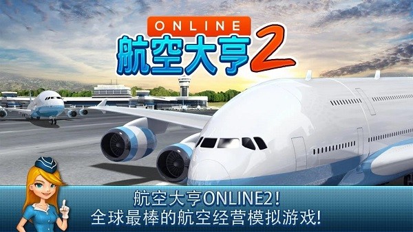 华晨宇解读100米巨型悬浮环设计