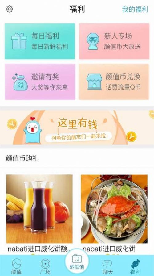 男生激动向华春莹大喊：你太漂亮了