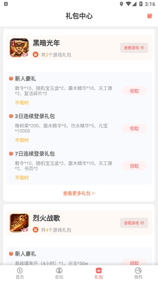 这两个板块，大面积涨停！发生了什么？