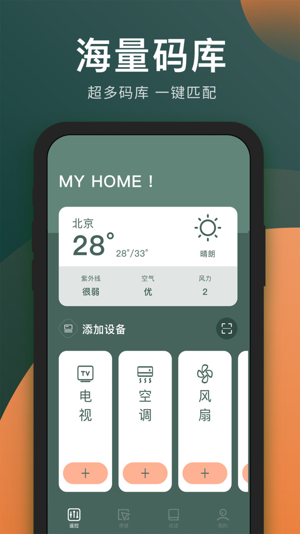 惠英红 平静如水的演技太顶了