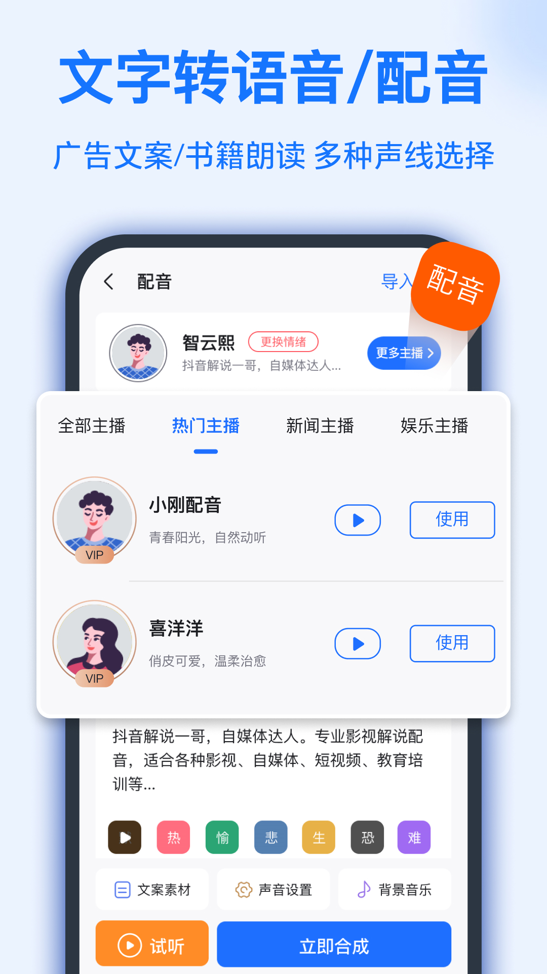 中国队苏杯四连冠