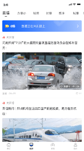 小米发文回应 “小米SU7高速碰撞车辆爆燃”：碰撞前系统最后可确认时速约为97km/h